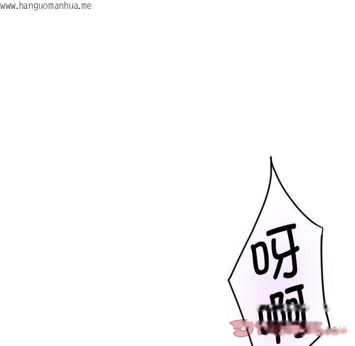 韩国漫画极乐之神韩漫_极乐之神-第41话在线免费阅读-韩国漫画-第220张图片