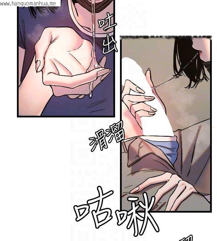 韩国漫画守护天使韩漫_守护天使-第30话-刺激满点的KTV口交秀在线免费阅读-韩国漫画-第48张图片