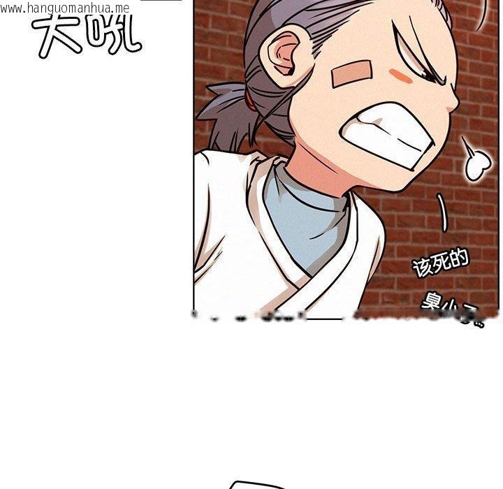 韩国漫画屋檐下的光/当我们住在一起韩漫_屋檐下的光/当我们住在一起-第72话在线免费阅读-韩国漫画-第46张图片