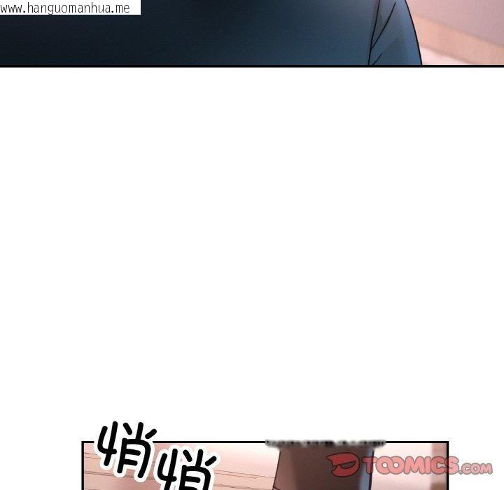 韩国漫画已嫁人的她韩漫_已嫁人的她-第25话在线免费阅读-韩国漫画-第117张图片