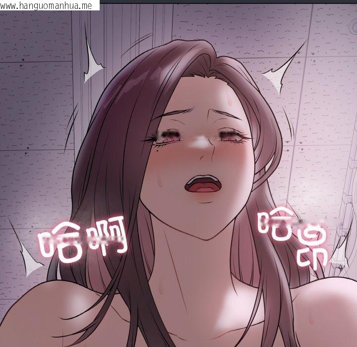 韩国漫画最后的冲刺韩漫_最后的冲刺-第9话在线免费阅读-韩国漫画-第173张图片