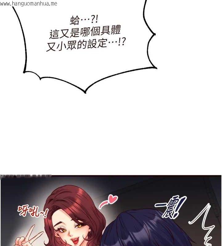 韩国漫画熟女自助餐韩漫_熟女自助餐-第35话-能让我代替她吗?在线免费阅读-韩国漫画-第110张图片
