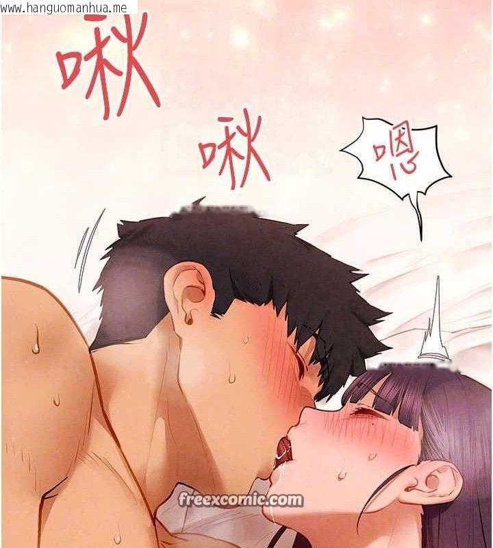 韩国漫画欲海交锋韩漫_欲海交锋-第72话-真诚的前戏在线免费阅读-韩国漫画-第84张图片