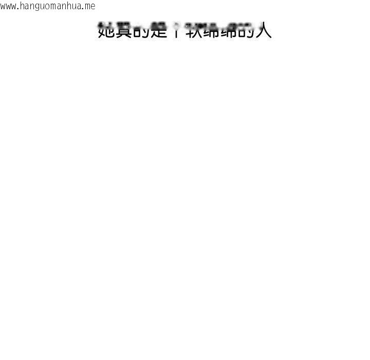韩国漫画分身使我无限变强韩漫_分身使我无限变强-第13话在线免费阅读-韩国漫画-第164张图片