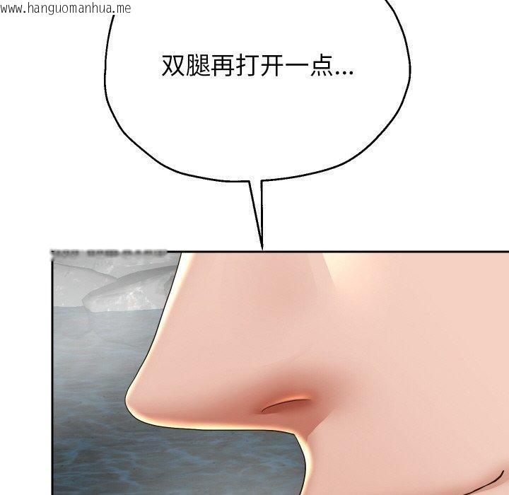 韩国漫画重生之长枪无敌韩漫_重生之长枪无敌-第53话在线免费阅读-韩国漫画-第136张图片