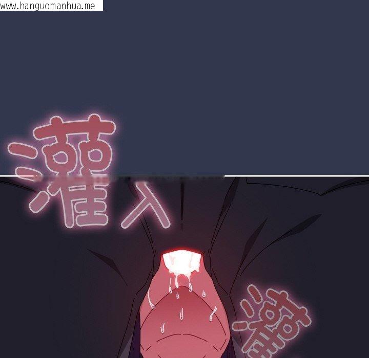 韩国漫画爱上你也好韩漫_爱上你也好-第12话在线免费阅读-韩国漫画-第62张图片
