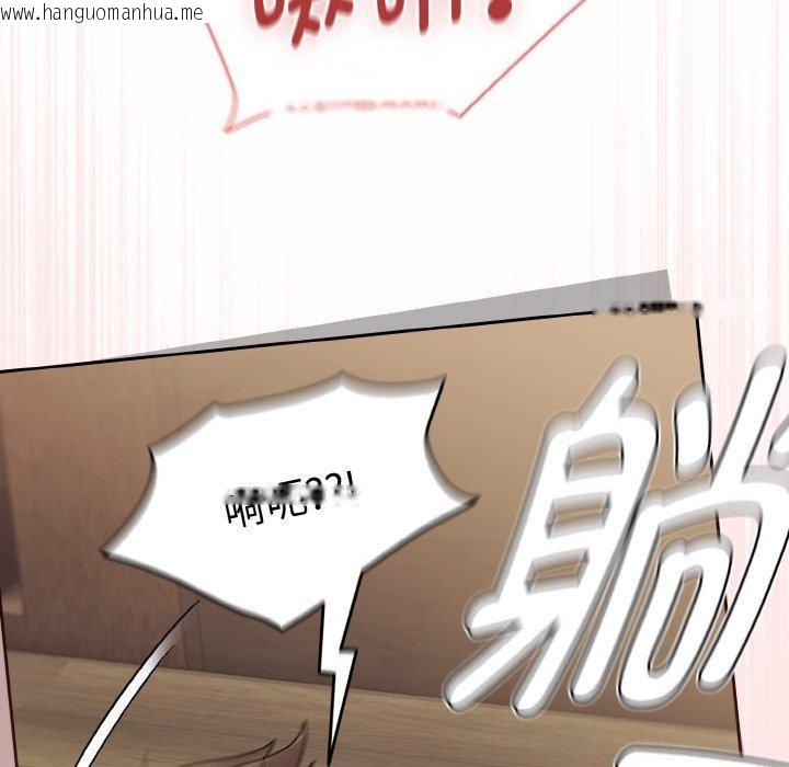 韩国漫画热情拳击馆韩漫_热情拳击馆-第20话在线免费阅读-韩国漫画-第78张图片