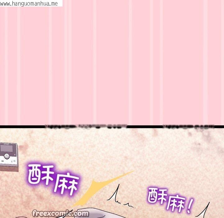 韩国漫画分身使我无限变强韩漫_分身使我无限变强-第13话在线免费阅读-韩国漫画-第126张图片