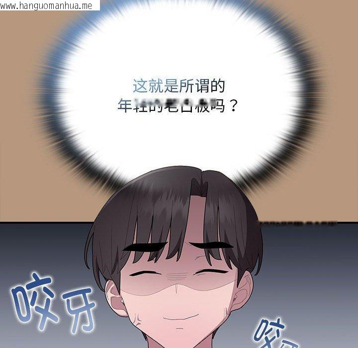 韩国漫画大企业里的小秘密/在大企业当废柴韩漫_大企业里的小秘密/在大企业当废柴-第34话在线免费阅读-韩国漫画-第86张图片