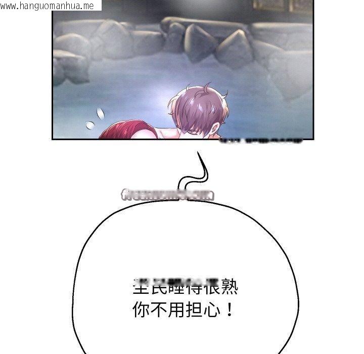 韩国漫画重生之长枪无敌韩漫_重生之长枪无敌-第53话在线免费阅读-韩国漫画-第98张图片