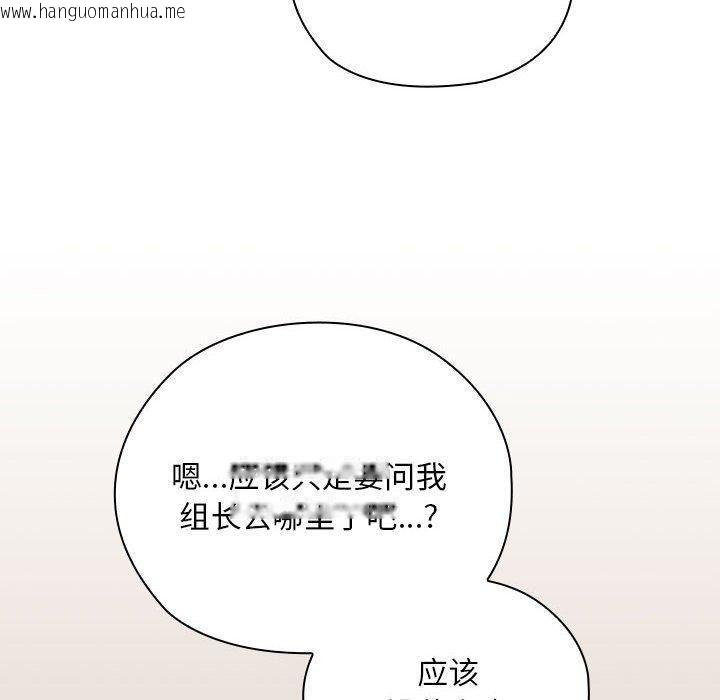 韩国漫画大企业里的小秘密/在大企业当废柴韩漫_大企业里的小秘密/在大企业当废柴-第34话在线免费阅读-韩国漫画-第50张图片