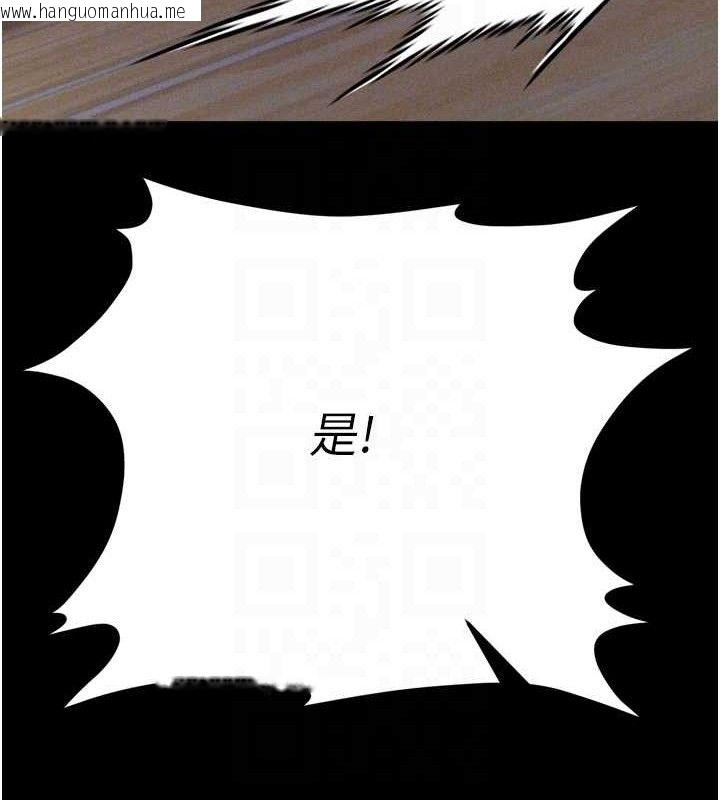 韩国漫画选手村:母猪调教韩漫_选手村:母猪调教-第25话-眼中只有主人的肉棒…!在线免费阅读-韩国漫画-第111张图片