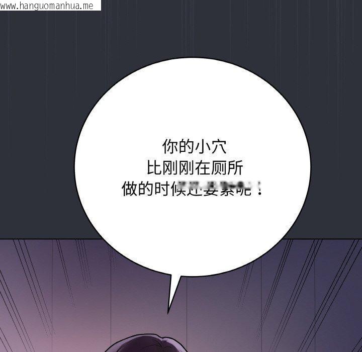 韩国漫画最后的冲刺韩漫_最后的冲刺-第9话在线免费阅读-韩国漫画-第12张图片