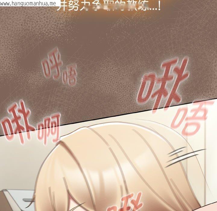 韩国漫画热情拳击馆韩漫_热情拳击馆-第20话在线免费阅读-韩国漫画-第47张图片