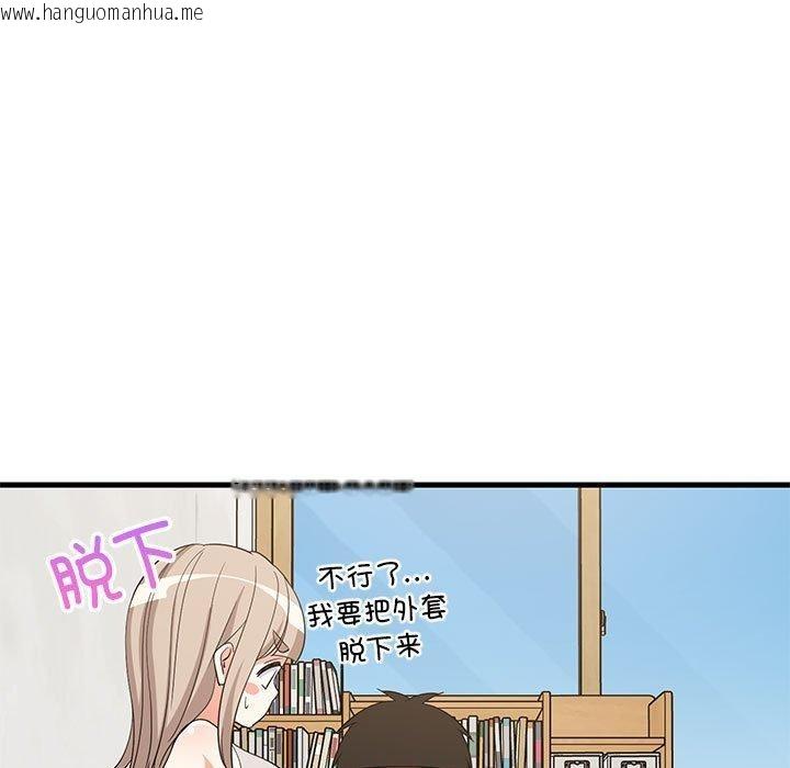 韩国漫画难缠姐妹偏要和我同居韩漫_难缠姐妹偏要和我同居-第42话在线免费阅读-韩国漫画-第116张图片