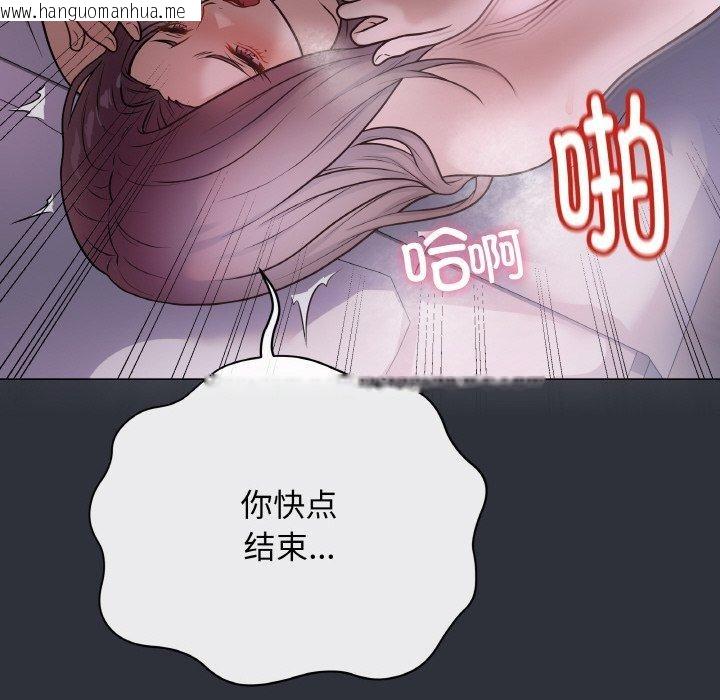 韩国漫画最后的冲刺韩漫_最后的冲刺-第9话在线免费阅读-韩国漫画-第117张图片