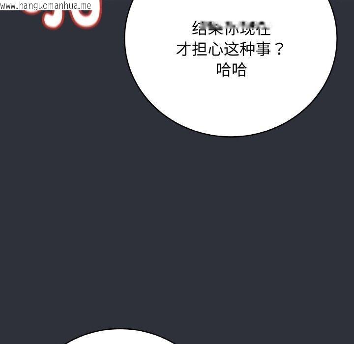 韩国漫画最后的冲刺韩漫_最后的冲刺-第9话在线免费阅读-韩国漫画-第166张图片