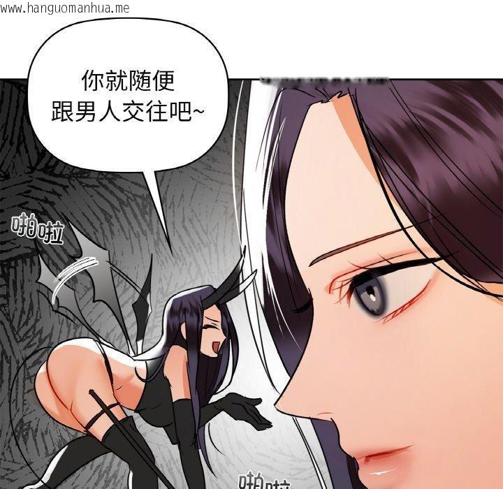 韩国漫画咖啡因韩漫_咖啡因-第58话在线免费阅读-韩国漫画-第72张图片