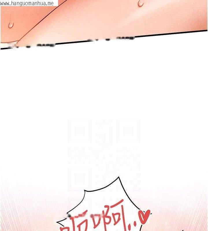 韩国漫画欲海交锋韩漫_欲海交锋-第72话-真诚的前戏在线免费阅读-韩国漫画-第94张图片
