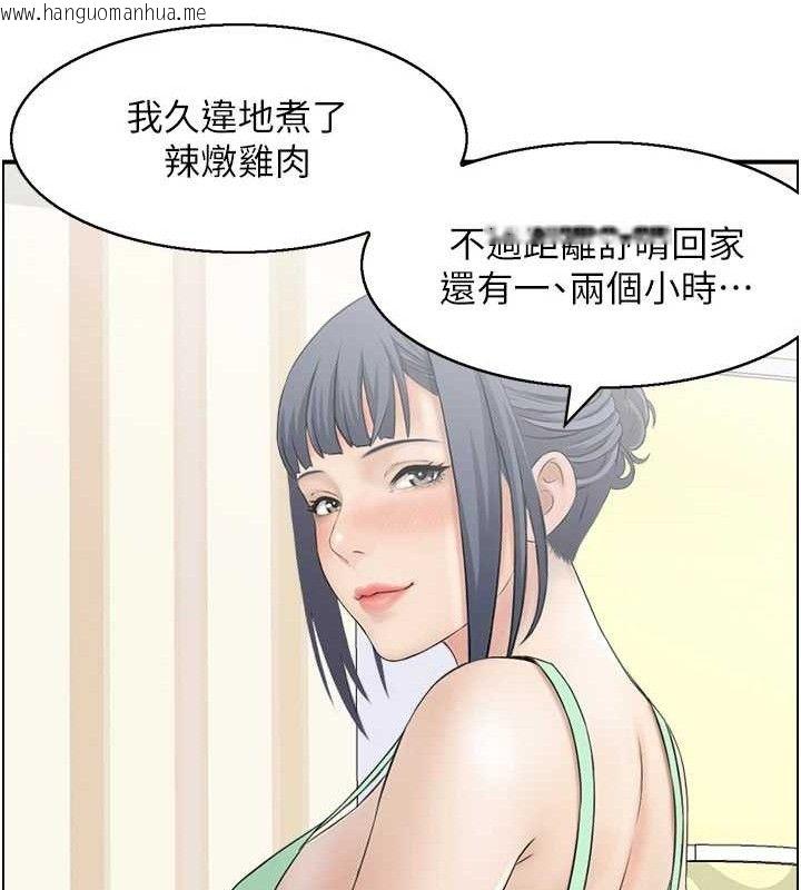 韩国漫画人妻控韩漫_人妻控-第47话-逐渐失衡的日常在线免费阅读-韩国漫画-第100张图片