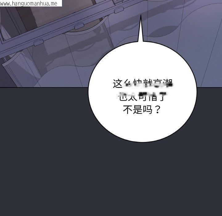 韩国漫画最后的冲刺韩漫_最后的冲刺-第9话在线免费阅读-韩国漫画-第106张图片