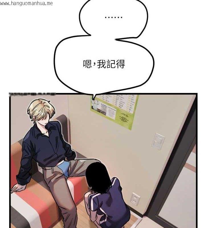 韩国漫画守护天使韩漫_守护天使-第30话-刺激满点的KTV口交秀在线免费阅读-韩国漫画-第23张图片
