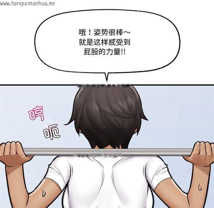 韩国漫画催眠手机韩漫_催眠手机-第17话在线免费阅读-韩国漫画-第110张图片