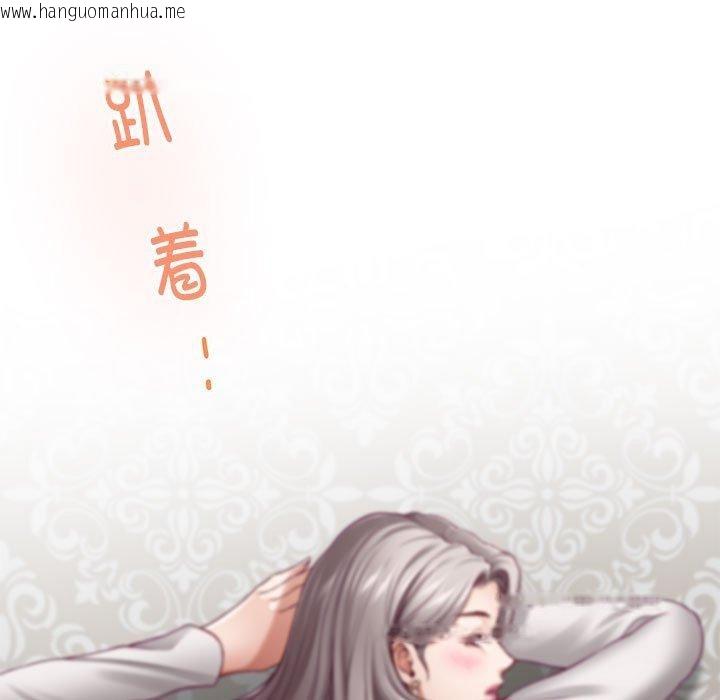 韩国漫画极乐之神韩漫_极乐之神-第41话在线免费阅读-韩国漫画-第7张图片