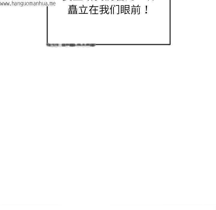韩国漫画恶女勾勾缠/难缠小恶女韩漫_恶女勾勾缠/难缠小恶女-第251话在线免费阅读-韩国漫画-第127张图片