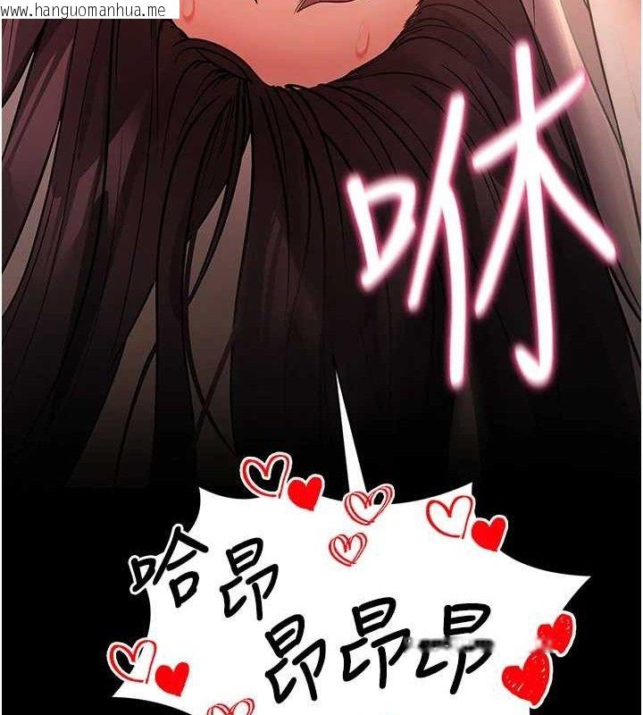 韩国漫画拜脱拜脱App韩漫_拜脱拜脱App-第12话-尚未开发的「新品」在线免费阅读-韩国漫画-第151张图片