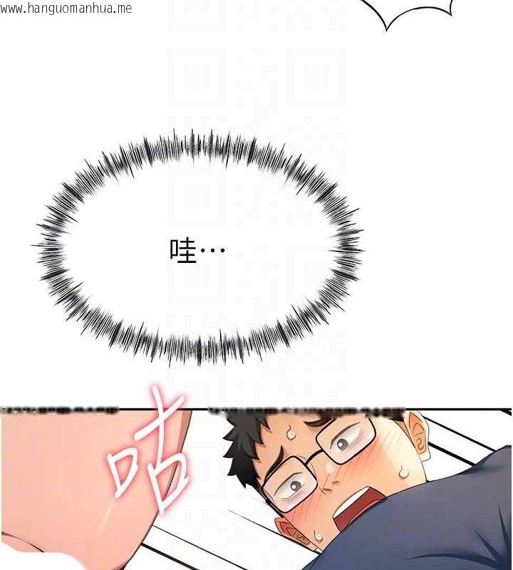 韩国漫画顶加套房的春天韩漫_顶加套房的春天-第16话-口嫌体正直的房东太太在线免费阅读-韩国漫画-第94张图片