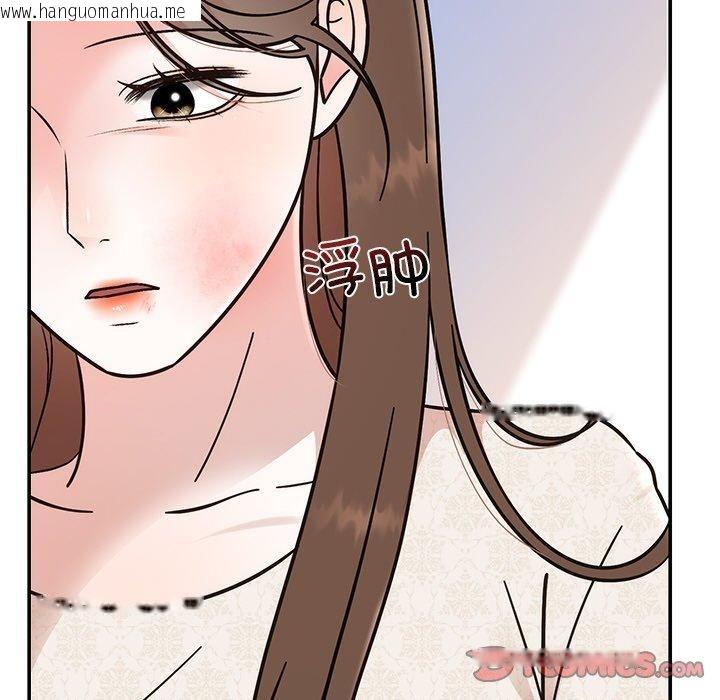 韩国漫画婚姻束缚韩漫_婚姻束缚-第30话在线免费阅读-韩国漫画-第76张图片