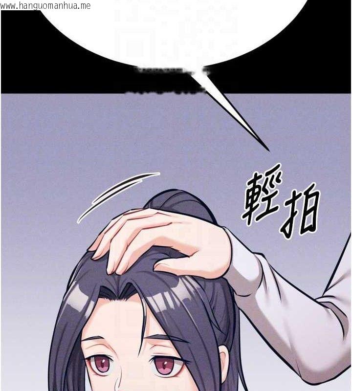 韩国漫画选手村:母猪调教韩漫_选手村:母猪调教-第25话-眼中只有主人的肉棒…!在线免费阅读-韩国漫画-第59张图片