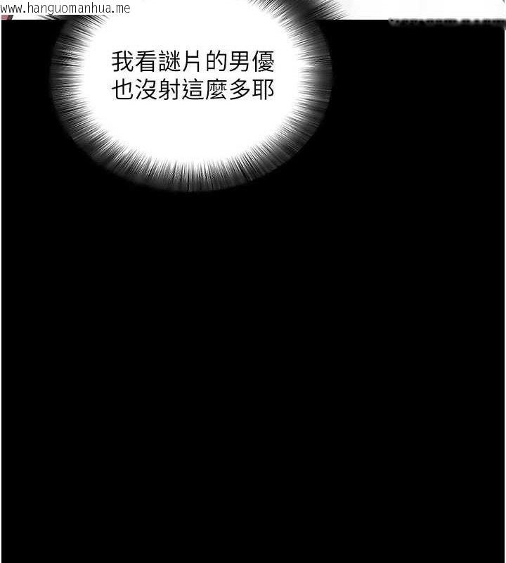 韩国漫画拜脱拜脱App韩漫_拜脱拜脱App-第12话-尚未开发的「新品」在线免费阅读-韩国漫画-第172张图片