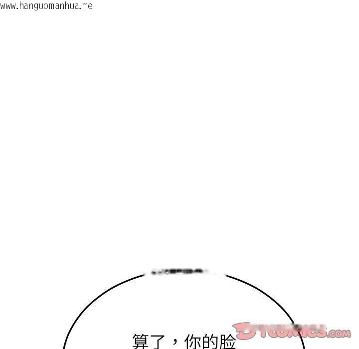 韩国漫画婚姻束缚韩漫_婚姻束缚-第30话在线免费阅读-韩国漫画-第124张图片