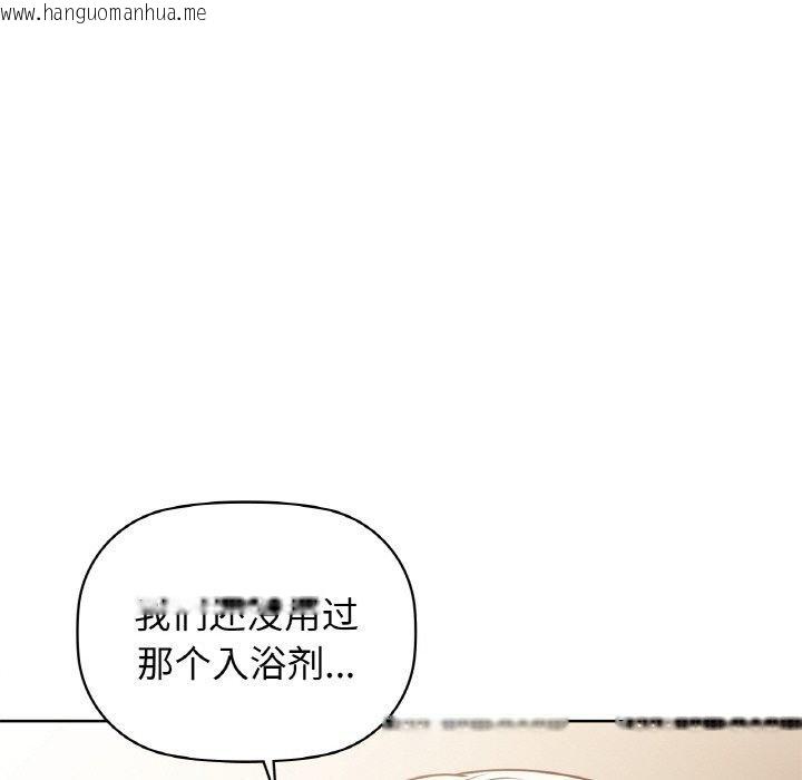 韩国漫画咖啡因韩漫_咖啡因-第58话在线免费阅读-韩国漫画-第33张图片