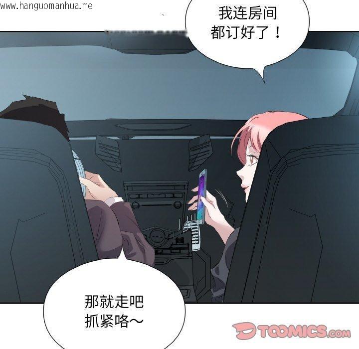 韩国漫画回归单身的继女韩漫_回归单身的继女-第26话在线免费阅读-韩国漫画-第74张图片