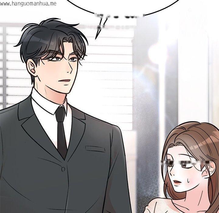韩国漫画婚姻束缚韩漫_婚姻束缚-第30话在线免费阅读-韩国漫画-第163张图片