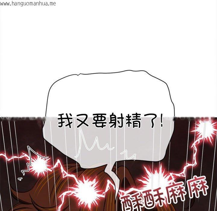 韩国漫画恶女勾勾缠/难缠小恶女韩漫_恶女勾勾缠/难缠小恶女-第251话在线免费阅读-韩国漫画-第7张图片
