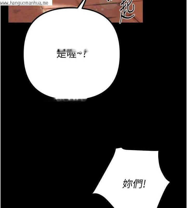 韩国漫画Beautiful-Days韩漫_Beautiful-Days-第31话-现场偷窥活春宫在线免费阅读-韩国漫画-第11张图片