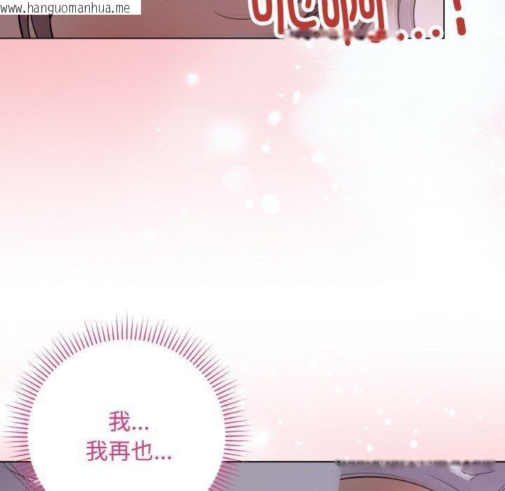 韩国漫画最后的冲刺韩漫_最后的冲刺-第9话在线免费阅读-韩国漫画-第180张图片