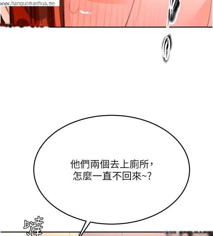 韩国漫画顶加套房的春天韩漫_顶加套房的春天-第16话-口嫌体正直的房东太太在线免费阅读-韩国漫画-第150张图片