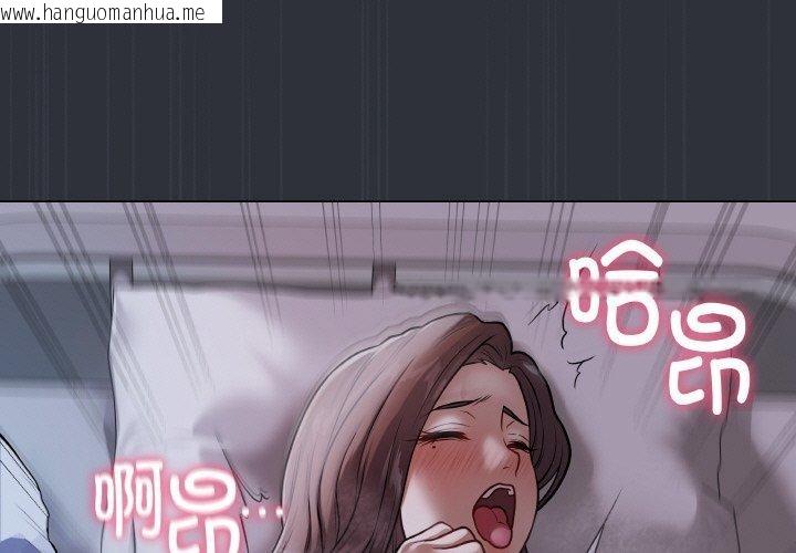 韩国漫画最后的冲刺韩漫_最后的冲刺-第9话在线免费阅读-韩国漫画-第3张图片