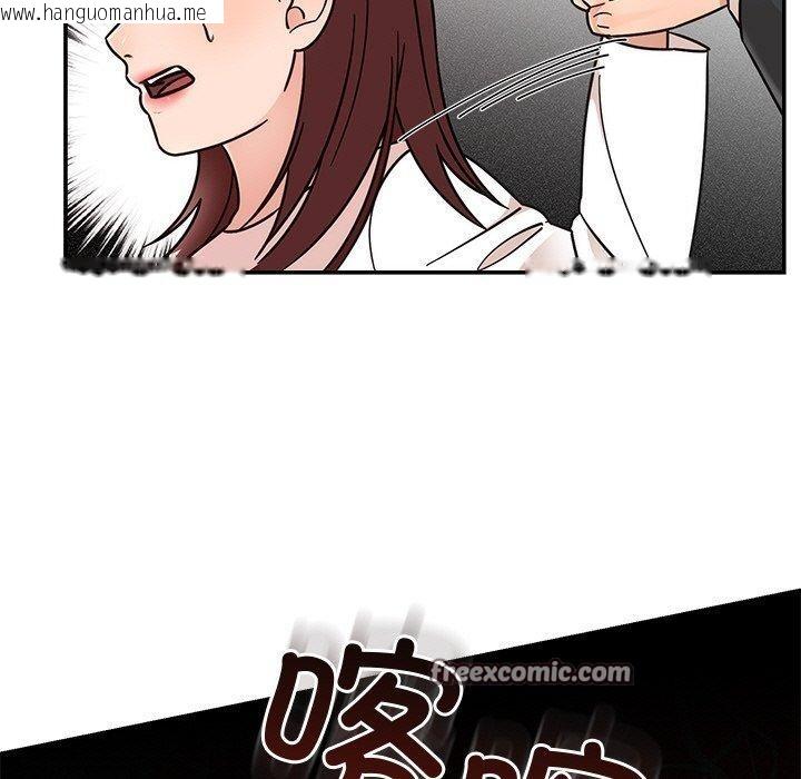 韩国漫画婚姻束缚韩漫_婚姻束缚-第30话在线免费阅读-韩国漫画-第112张图片