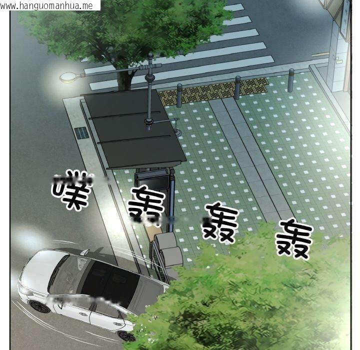 韩国漫画回归单身的继女韩漫_回归单身的继女-第26话在线免费阅读-韩国漫画-第57张图片