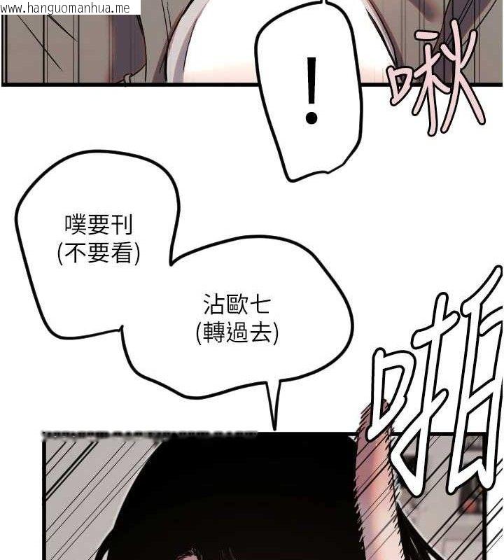 韩国漫画守护天使韩漫_守护天使-第30话-刺激满点的KTV口交秀在线免费阅读-韩国漫画-第67张图片
