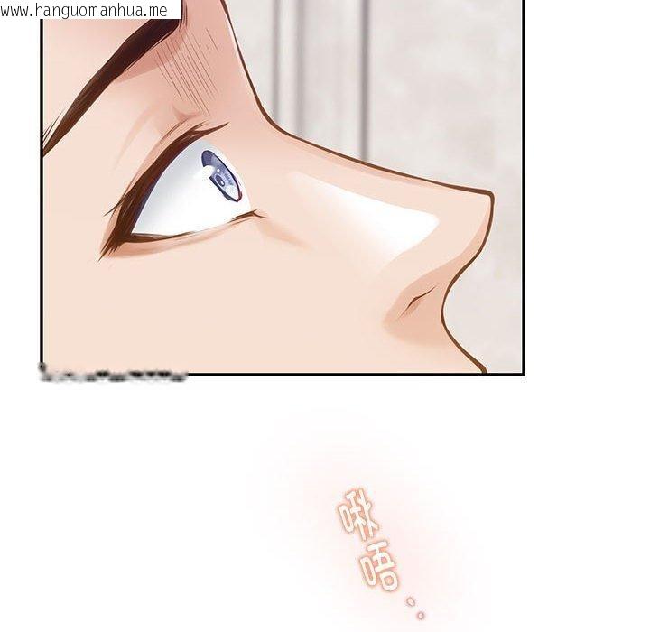 韩国漫画极乐之神韩漫_极乐之神-第41话在线免费阅读-韩国漫画-第201张图片
