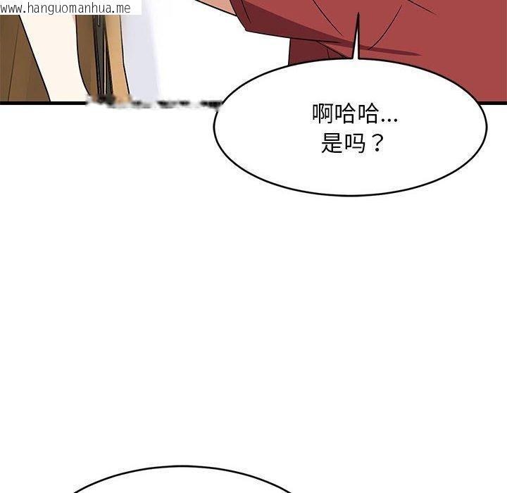 韩国漫画难缠姐妹偏要和我同居韩漫_难缠姐妹偏要和我同居-第42话在线免费阅读-韩国漫画-第43张图片