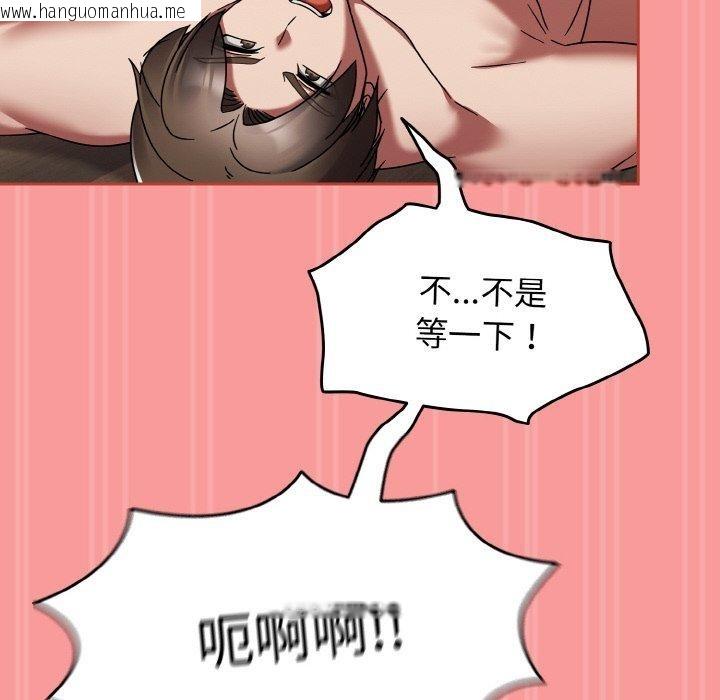 韩国漫画热情拳击馆韩漫_热情拳击馆-第20话在线免费阅读-韩国漫画-第104张图片