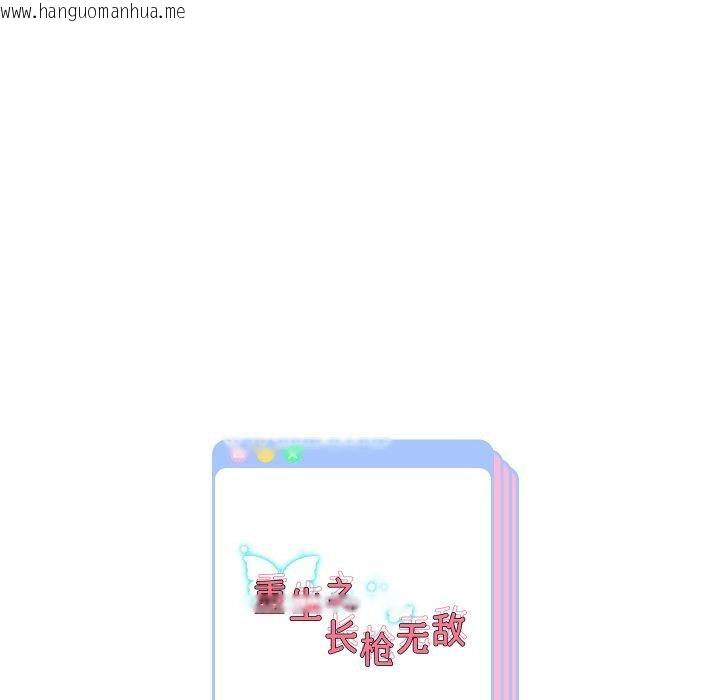 韩国漫画重生之长枪无敌韩漫_重生之长枪无敌-第53话在线免费阅读-韩国漫画-第142张图片